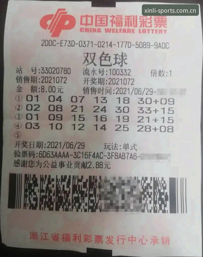 新利体育官方平台 新利体育官方平台实用指南:从注册到投注的全流程解析