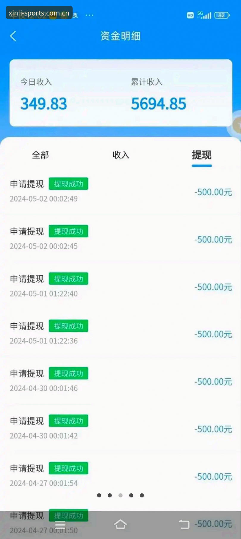 新利体育网页版安装教程 新手必看:新利体育网页版安装教程实战经验分享,注册即享福利