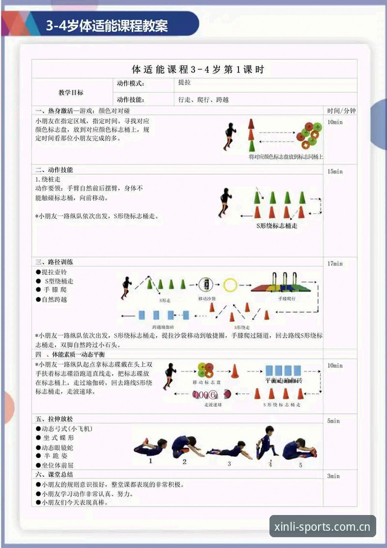新利体育平台使用体验深度分析:从新手到老鸟的全面操作指南