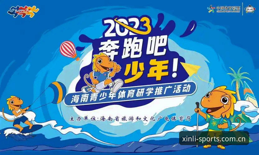 新利体育登录入口使用指南 新利体育平台登录入口使用详解