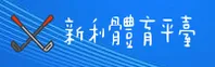 XL | 新利体育·官方网站